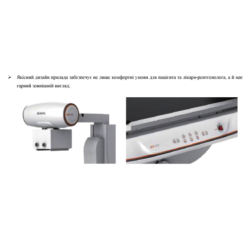 Diagnostic x-ray system SONTU5ZO-Sirius